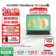 華為MateBook 14 酷睿 Ultra Linux版【國家補貼20%】筆記本電腦 2.8K觸屏 超薄高性能 辦公商務(wù)輕薄本 Ultra 5 16G 1TB | 原野綠 店鋪預裝Windows版（