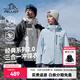 伯希和（Pelliot）【經(jīng)典2.0】成毅山野沖鋒衣男女三合一抓絨內(nèi)膽可拆防風(fēng)秋冬外套 [女款]冰島藍(lán) |兩件套(新色發(fā)售) M 女102-114斤男116-130