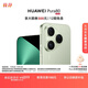HUAWEI Pura 80 12GB+512GB 絲絨綠 絲絨直屏 紅楓原色影像 全新鴻蒙AI 華為鴻蒙智能手機