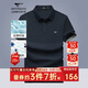 七匹狼短袖T恤男士夏季7A抗菌涼感POLO衫商務(wù)休閑上衣服青年易打理男裝
