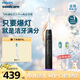 飛利浦（PHILIPS）Sonicare電動(dòng)牙刷鉆石3系pro6730升級(jí)款控副刷毛擺振X禮物送男友女友官方旗艦中秋節(jié)禮物 量子黑 HX5282/01