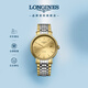 浪琴（LONGINES）瑞士手表 時尚系列 機械鋼帶男表 L49222327