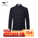 七匹狼（SEPTWOLVES）長(cháng)袖襯衫男裝秋季商務(wù)休閑時(shí)尚休閑男裝襯衣職業(yè)裝襯衫男裝上衣 001(黑色) XL 175/92A
