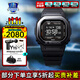 卡西歐G-SHOCK運動(dòng)智能小方塊DW-H5600心率戶(hù)外計步藍牙太陽(yáng)能男士手表 DW-H5600MB-1PR心率血氧睡眠監測