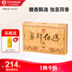 大益TAETEA茶葉普洱茶熟茶金針白蓮磚茶盒裝250g/磚中華老字號