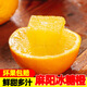 果果牛湖南麻陽(yáng)冰糖橙 應當季新鮮水果手剝甜橙子高山夏臍血多汁 可選 凈重9斤(單果60-65mm)推薦