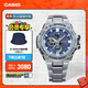 卡西歐（CASIO）G-SHOCK GST-B100系列卡西歐手表鋼鐵堅韌之心時(shí)尚男士手表 禮物 GST-B100D-2APFN太陽(yáng)能+手機連接