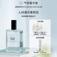 氣味圖書館（SCENT LIBRARY）江南煙雨茉莉香水50ml男女士情人節(jié)紀念日生日禮物送男女友送老婆