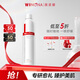 薇諾娜舒敏保濕噴霧300ml爽膚水補水保濕修護護膚品