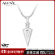 AWNL【蘇見(jiàn)信同款】時(shí)空之箭北歐M隕石項鏈男吊墜飾品送男友生日禮物 時(shí)空之箭項鏈 纜繩鏈款 61.5CM