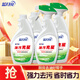 藍月亮 油污清潔劑4瓶 500g瓶*2+瓶補*2 青檸香味 廚房油煙機噴霧去重油 500g*4