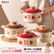 摩登主婦原創(chuàng  )創(chuàng  )意砂鍋家用耐高溫干燒不裂陶瓷鍋煲湯專(zhuān)用湯鍋沙鍋 蘋(píng)安喜樂(lè )砂鍋 2.8L
