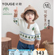 幼歌（YOUGE）嬰幼兒秋季新款復古柔軟舒適毛衣純棉女寶寶親膚上衣潮淺杏90 cm