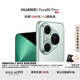 HUAWEI Pura 80 Pro+  16GB+512GB 釉青一英寸高動(dòng)態(tài)主攝  個(gè)性色卡AI輔助構圖 華為鴻蒙智能手機