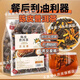 DL東來(lái)熱賣(mài)】陳皮普洱茶減肥減脂刮油熟茶三角包正宗辦公室袋泡茶 胖東來(lái)商城品質(zhì)優(yōu)質(zhì)原料【餐后刮油】對身體好 胖東來(lái)商城品質(zhì)陳皮普洱茶【100包】