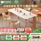 冬熊大象腿餐桌原木奶油風(fēng)實(shí)木巖板餐桌家用桌子日式小戶(hù)型 1.4米餐桌+椅*4（原木/貝殼椅） 【進(jìn)口白蠟木】純白色啞光桌面