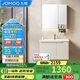 九牧（JOMOO）浴室柜 陶瓷一體盆鋁合金洗手盆柜組合大收納80cm A2750-74AT-1