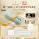 法兒曼（VALMONT）注氧面膜60ml清潔毛孔涂抹式清潔面膜護膚品法爾曼生日禮物送女友