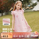 ASK JUNIOR女童連衣裙2025夏兒童裙子薄款復古旗袍裙公主裙 粉色 130