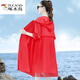 啄木鳥(niǎo)防曬衣女長(cháng)袖風(fēng)衣中長(cháng)款2025新款韓版百搭透氣夏季薄款戶(hù)外防曬服 紅色 2XL 【建議130-150斤】
