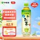 伊藤園（ITOEN） 冷萃綠茶茶葉飲料 無(wú)糖茶飲料 0糖0脂0卡飲料 600ml*15瓶 整箱
