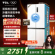 TCL 523升T9 Pro十字對開(kāi)四開(kāi)門(mén)雙系統雙凈味超薄零嵌入式底部散熱電冰箱一級能效國家補貼R523T9-UQS