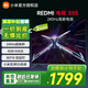小米（MI）電視機(jī)55寸Redmi X系列平板電視65寸240Hz超高刷4G+64G存儲(chǔ)4K超高清畫(huà)質(zhì)小米電視百億補(bǔ)貼 55英寸 L55RB-RX