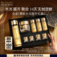 雅詩(shī)蘭黛黑鉆水霜套裝（黑鉆水200ml+黑鉆面霜30ml）中秋節(jié)禮物效期26年8