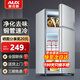 奧克斯小冰箱家用小型迷你冷藏冷凍兩用出租房宿舍用節能省電寢室辦公室電冰箱 【熱賣(mài)款 升級凈化去味】22A126DW銀