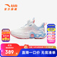安踏兒童運動(dòng)鞋女小童能量環(huán)11跑步鞋25冬夜光犟彈革面跑鞋322549901N 安踏白/石斛粉/超氫藍-1 29