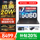聯(lián)想拯救者Y7000 2025補貼 P圖設計電競游戲筆記本電腦r不到9000 滿(mǎn)血RTX5060/5050獨顯可選 標壓酷睿 14核i7 16G 1TB 滿(mǎn)血5060｜標配 高刷高色域電競屏