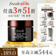 Fresh馥蕾詩紅茶緊致提拉睡眠面膜30ml補(bǔ)水保濕護(hù)膚品  生日禮物女男