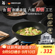 WMF福騰寶不粘鍋平底鍋煎鍋含鈦炒菜鍋鑄鋁電磁爐銀彩Pro煎炒鍋28cm