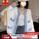 蕓蕁外套女2025新款小香風(fēng)外套秋冬新款溫柔風(fēng)針織毛衣開衫水貂絨小個(gè) 藍(lán)色主打【系珠小外套】 S 85-100