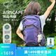 OSPREY 登山包暴風(fēng)22L單日徒步輕量戶(hù)外登山包專(zhuān)為女性設計戶(hù)外旅行背包 紫色22L O/S       新款