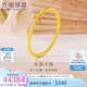 六福珠寶福滿(mǎn)傳家足金古法素圈黃金手鐲實(shí)心鐲子單只 計價(jià) G01G0003DS 60mm-42.02克(含工費1891元)