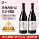 帝月寧夏賀蘭山1984黑比諾干紅葡萄酒750ml微醺國產(chǎn)紅酒整箱送禮自飲 【2瓶裝】1984干紅750ml*2