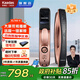 凱迪仕（KAADAS）智能鎖指紋鎖貓眼可視大屏入戶門密碼電子鎖防盜門遠(yuǎn)程解鎖 補(bǔ)貼 紅古銅【室內(nèi)大屏 貓眼可視】