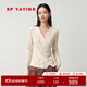 EP雅瑩[瘦瘦衫]女裝 V領(lǐng)修身顯瘦內搭打底衫上衣 商場(chǎng)同款5599A 米色 M
