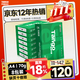 天章 （TANGO）新綠天章A4打印紙 70g 500張*8包 雙面打印復印紙 紙張潔白順滑不卡紙 整箱4000張 【匠心品質(zhì)款】
