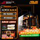 華碩游戲臺(tái)式機(jī) 銳龍9600X 9700X主機(jī)/5060/5060TI顯卡 AMD游戲直播電競(jìng)臺(tái)式電腦DIY組裝機(jī)整機(jī)海景房 配五 9600X丨RTX5060丨主推款