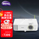 明基（BenQ）智能投影儀  投影機 辦公會(huì )議 家庭影院 多設備無(wú)線(xiàn)投屏支持藍牙 U盤(pán)直讀商住兩用 E595（4000流明 支持側投） 官方標配