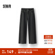 森馬（Semir）森柔|牛仔褲女冬搖粒絨保暖直筒褲高腰2025新款酷颯風(fēng)拖地褲 牛仔水洗黑98201 27