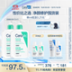 適樂(lè )膚（CeraVe）氨基酸啫喱潔面乳473ml雙支套裝(溫和清潔洗面奶男女適用護膚品)
