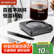 北鼎（Buydeem）加熱杯墊 恒溫杯墊保溫杯墊 辦公室家用電熱杯墊宿舍熱奶神器