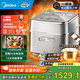 美的（Midea）電飯煲 3-4人純鈦0涂層低壓電飯鍋 無(wú)涂層 花瓣IH 0涂層內膽家用不銹鋼智能多功能 【鈦釜系列】MB-G3 3L