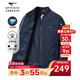七匹狼夾克男秋季棒球領(lǐng)外套男士商務(wù)通勤簡(jiǎn)約單茄克衫防風(fēng)衣男裝棒球服 深藍升級版-三防抗菌抑臭 XL (175)