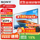 索尼SONY電視機(jī)顯示器屏?xí)h4K超高清FW-43/50/55/65/75/85BZ30L英寸電視機(jī) 50BZ30L【50英寸 客廳推薦】 標(biāo)配（帶桌面支腳）