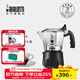比樂(lè )蒂（Bialetti）【官方正品】摩卡壺 雙閥高壓手沖咖啡壺意式濃縮手動(dòng)咖啡機送禮 【爆】升級款雙閥2杯份 100ml