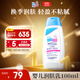 施巴（sebamed）兒童身體乳面霜嬰兒寶寶潤膚乳秋冬潤膚露護膚100ml德國原裝進(jìn)口